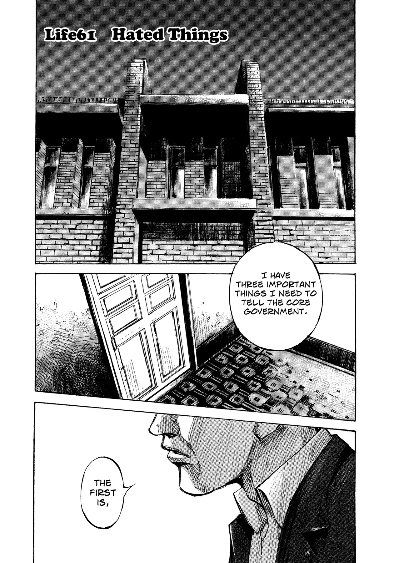 Hito Hitori Futari Chapter 61 2